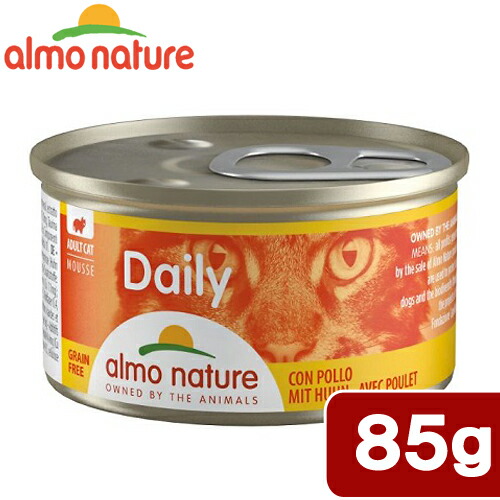 【にゃんこ好き】almo natureキャットフード85g 31個セット にゃんこ好き】almo natureキャットフード85g 31個セット にゃんこ好き