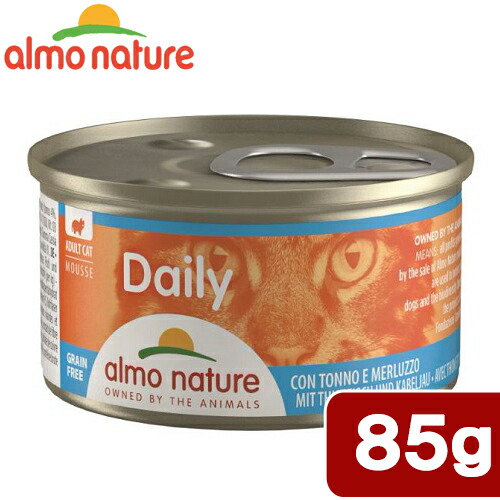 【にゃんこ好き】almo natureキャットフード85g 31個セット にゃんこ好き】almo natureキャットフード85g 31個セット