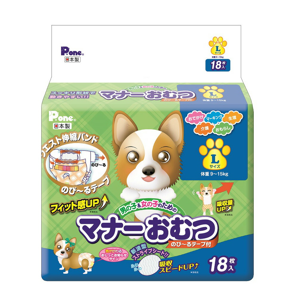 楽天市場】犬 おむつ ペティオ 老犬介護用 オムツパッド ２Ｌ おもらし ペット 関東当日便 : charm 楽天市場店