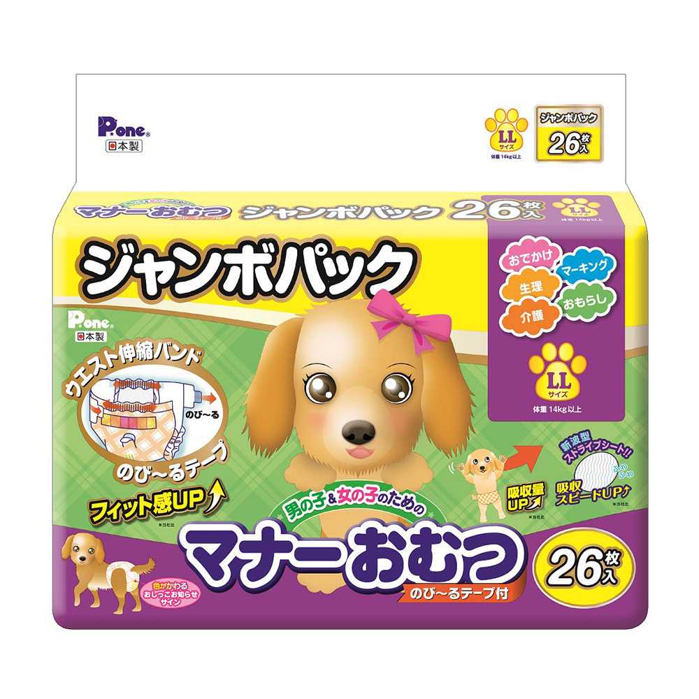 楽天市場】犬 おむつ ペティオ 老犬介護用 オムツパッド ２Ｌ おもらし ペット 関東当日便 : charm 楽天市場店