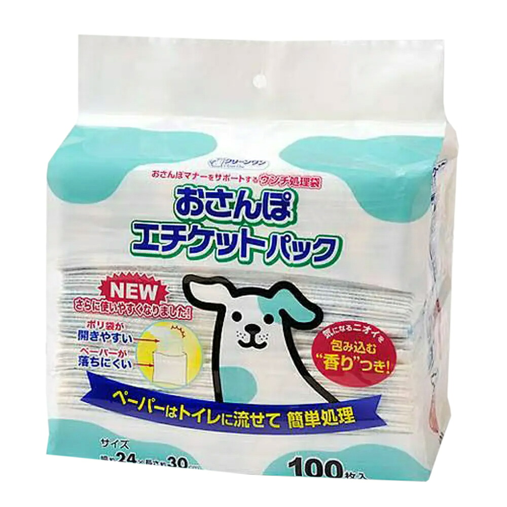 クリーンワン　おさんぽエチケットパック　１００枚&times;１２袋　犬　マナー袋　うんち袋　お一人様１点限り｜charm 店