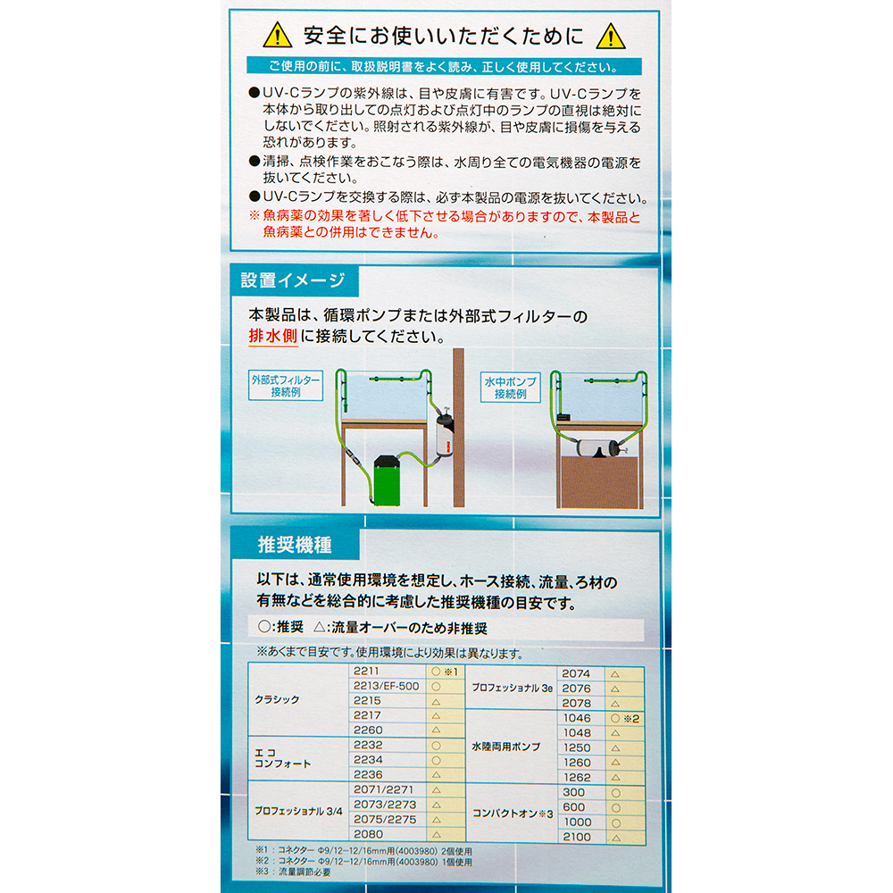 楽天市場 エーハイム リーフレックス ｕｖ３５０ 殺菌灯 外部フィルター対応 沖縄別途送料 関東当日便 Charm 楽天市場店