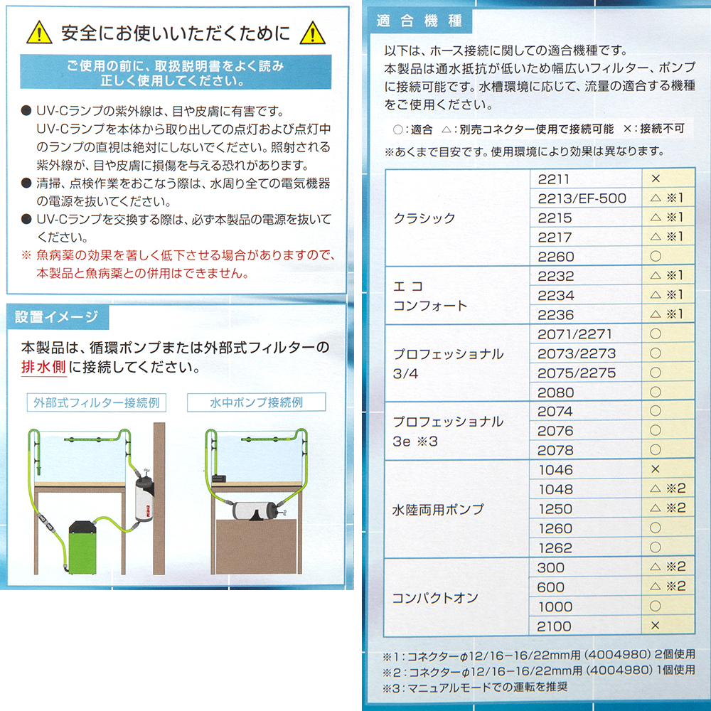 水質管理用品 水槽 アクアリウム 熱帯魚 アクアリウム店 エーハイム リーフレックス ｕｖ８００ 殺菌灯 外部フィルター対応 沖縄別途送料 関東当日便 Charm