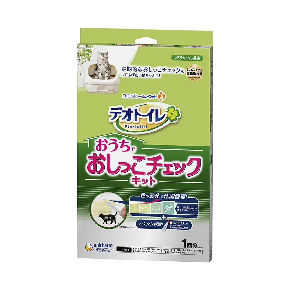 HappyDays ペット用 スリングバッグ ミルクティー (ペット用品 HappyDays ペット用 スリングバッグ ミルクティー (ペット用品