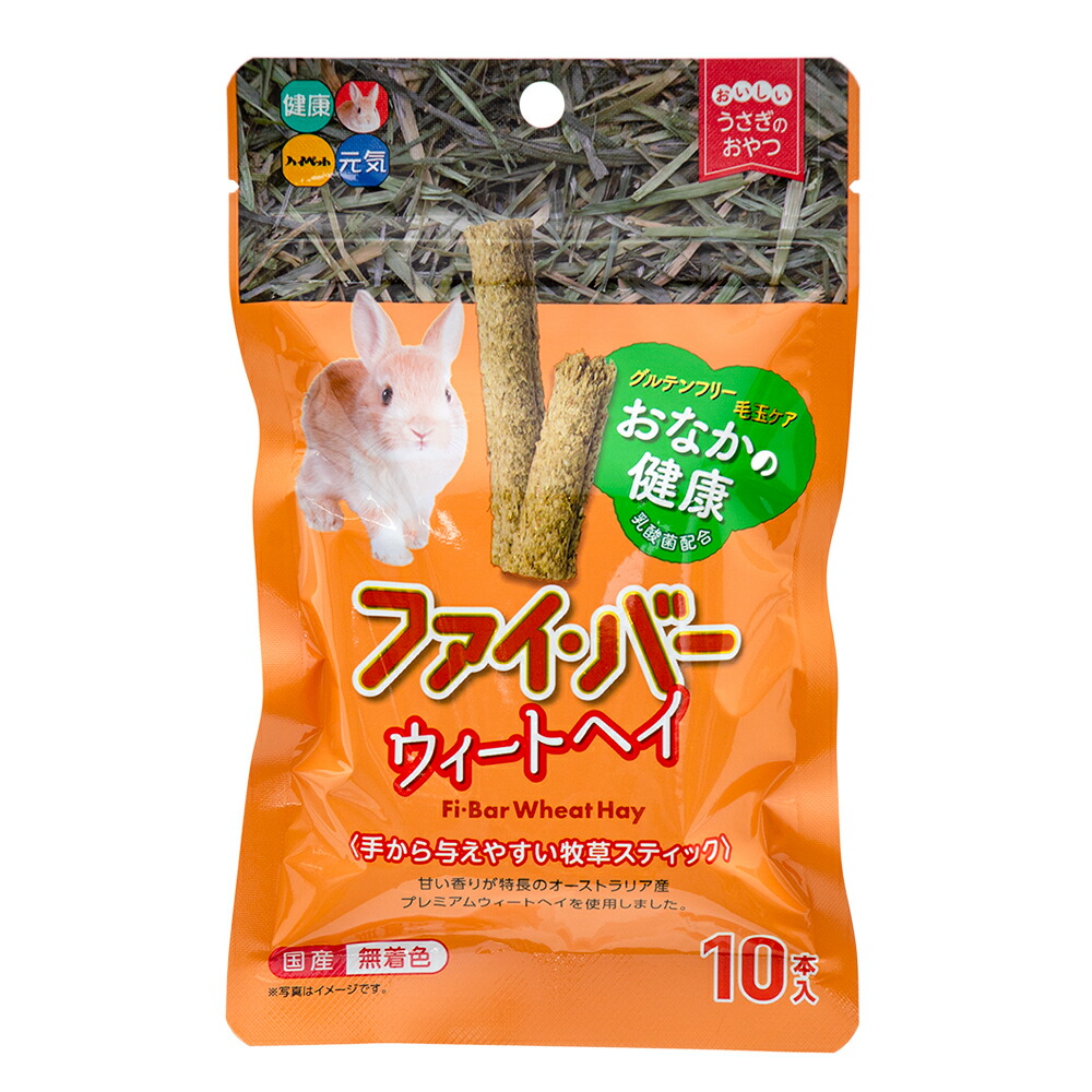 芸能人愛用 SANKO 3種3袋 ベジドロップ 小動物用品