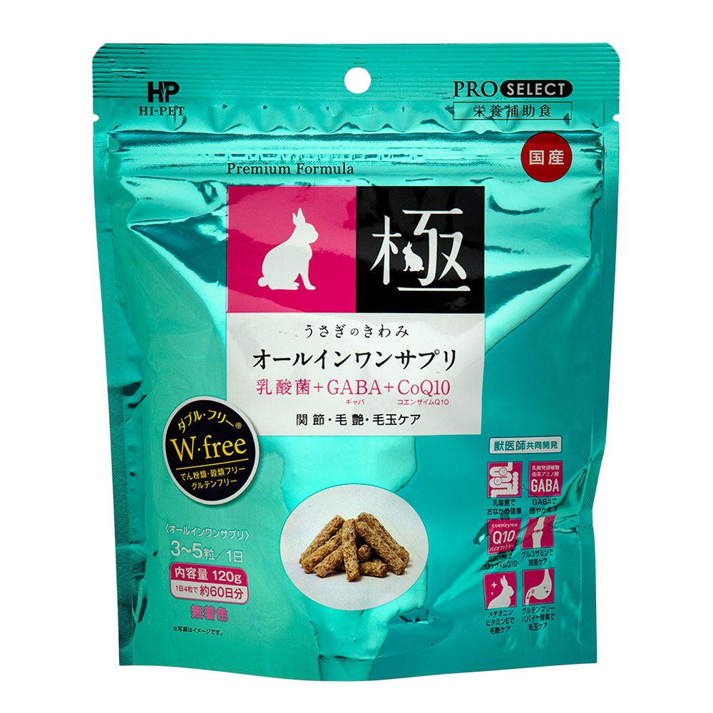 SALE／87%OFF】 ハイペット うさぎのきわみ トリーツ毛玉ケア 100ｇ