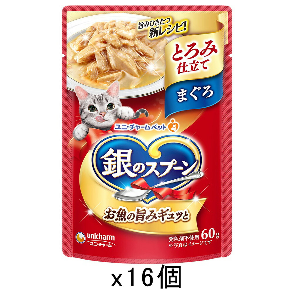 銀のスプーン　パウチ　まぐろかつおにささみ入　60g 12袋入　１０箱　１２０袋 Amazon.co.jp: 銀のスプーン キャットフード パウチ まぐろ