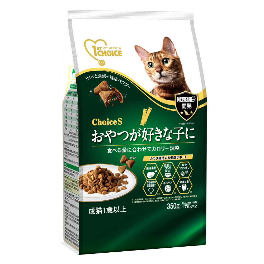 楽天市場】キャットフード ファーストチョイス ChoiceS 食わず