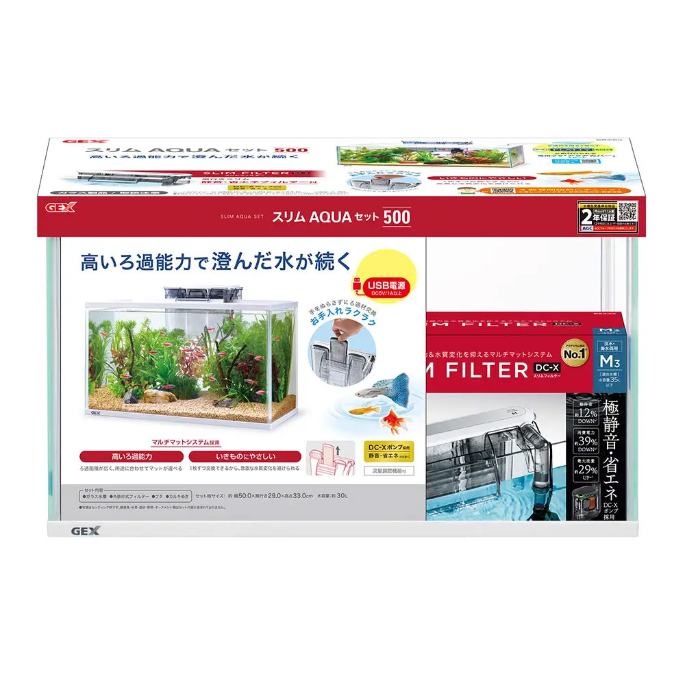 今週末限定値下げ！熊本県手渡し限定！90cm水槽 水槽濾過パワー モデル200 (200L用) メダカ、金魚飼育のトロ船