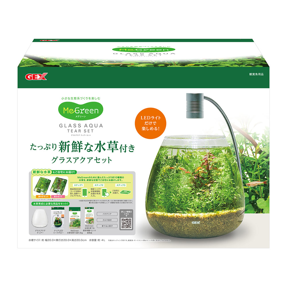 楽天市場】GEX 水槽セット グラスアクア PERCO B