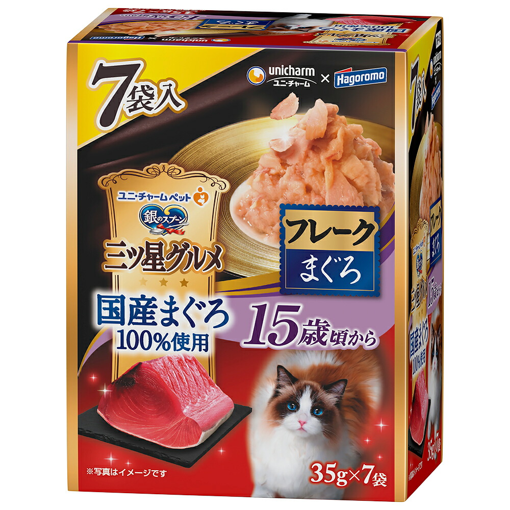 銀のスプーン　三ツ星グルメ　パウチ　国産まぐろ１００％使用　フレーク　１５歳頃からまぐろ　３５ｇ×７袋×１６　関東当日便