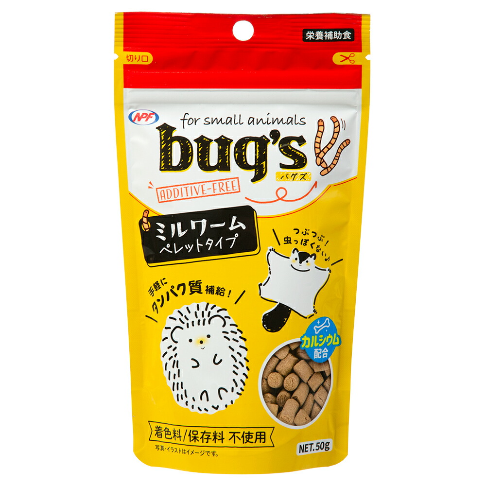 楽天市場】NPF bug's ミルワーム パウダータイプ 50g
