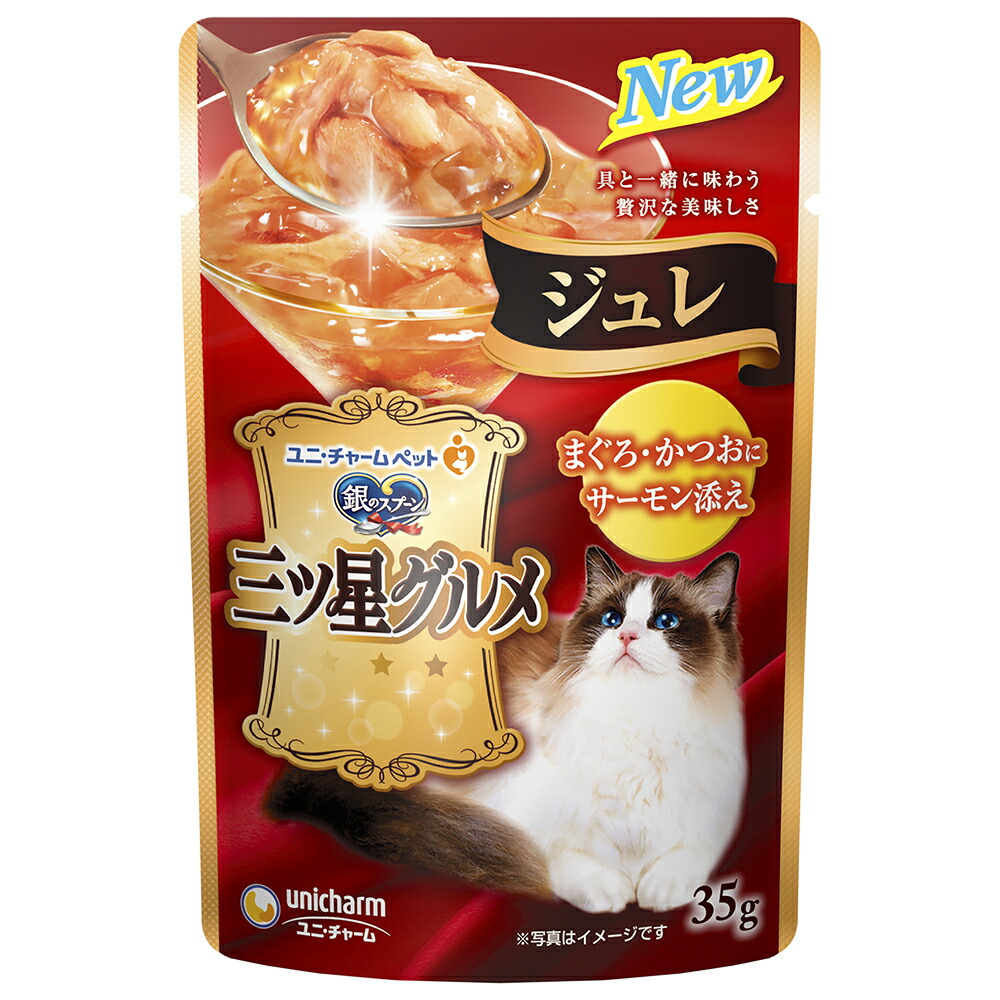 キャットフード　銀のスプーン　三ツ星グルメ　パウチ　ジュレ　まぐろ・かつおにサーモン添え　３５ｇ×１６０　関東当日便 13,680円