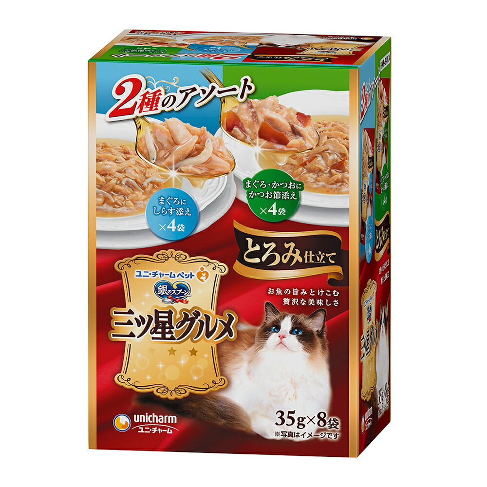 キャットフード　銀のスプーン　三ツ星グルメ　パウチ　とろみ仕立て　まぐろにしらす添え＆かつおにかつお節添え　３５ｇ×８袋×２０　関東当日便 12,900円