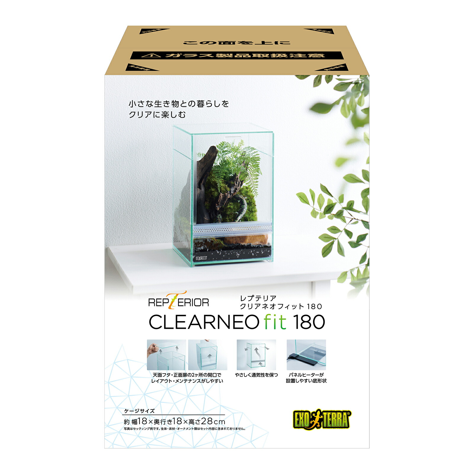 楽天市場】（大型）エーハイム レプタイルケージ RC−9045