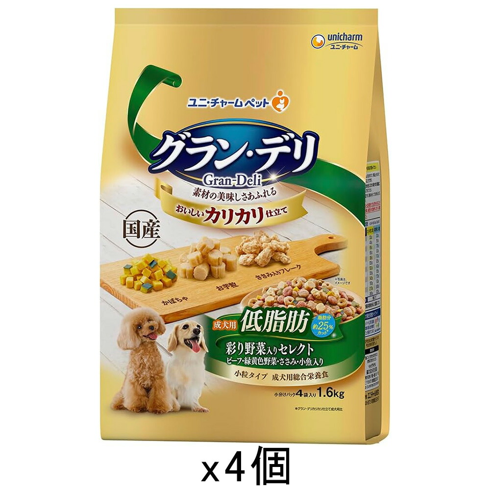 ドッグフード　グラン・デリ　カリカリ仕立て　成犬用　低脂肪　彩り野菜入りセレクト　～脂肪分約２５％カット～　１．６ｋｇ（４００ｇ×４袋）×４　関東当日便