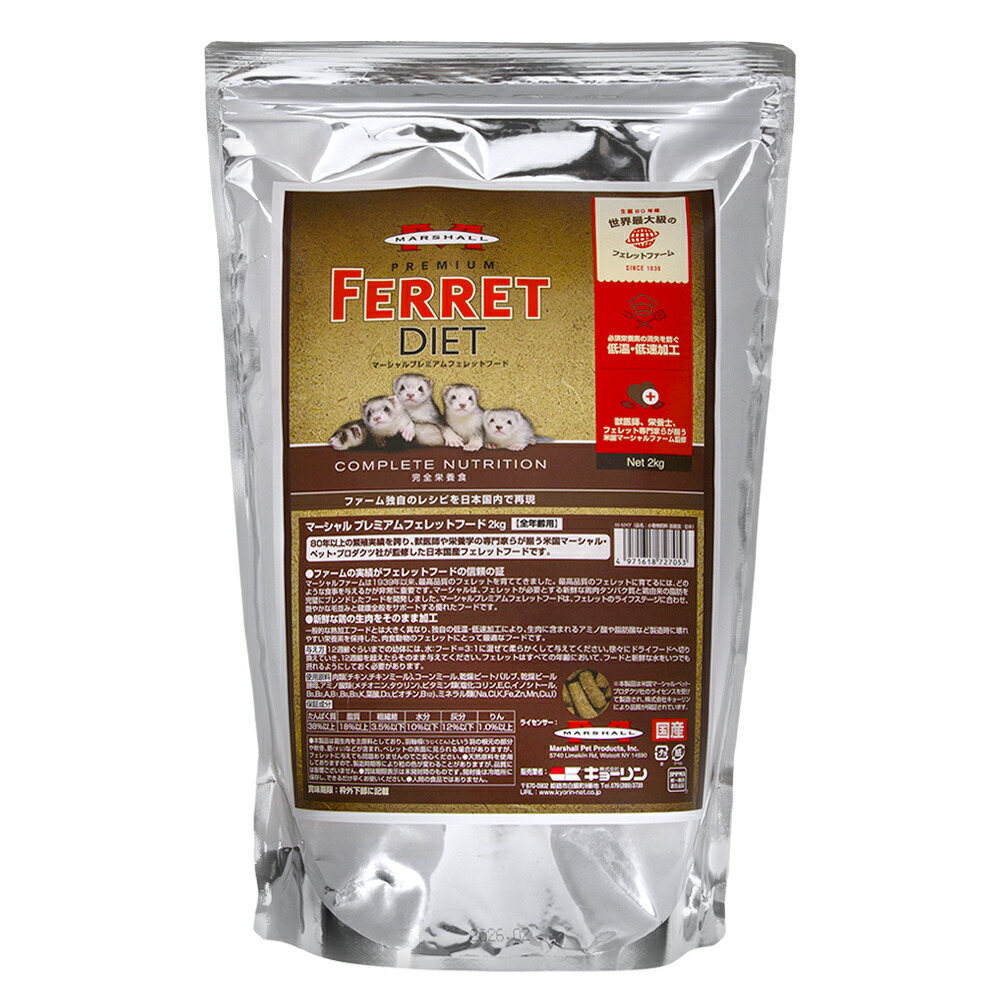 rebestore マーシャル プレミアム フェレット フード500g （10個