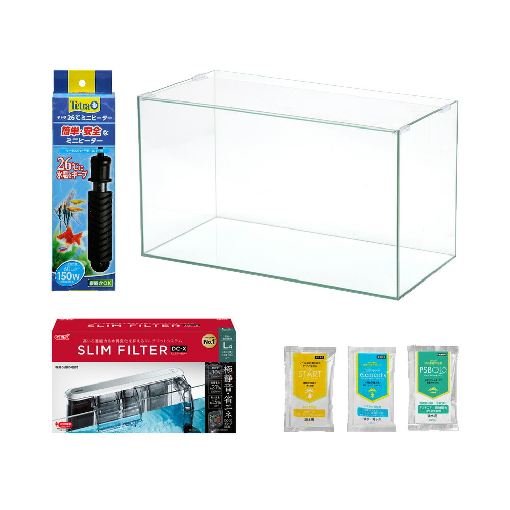 60*45*45 アクアリウムセット 60*45*45 アクアリウムセット