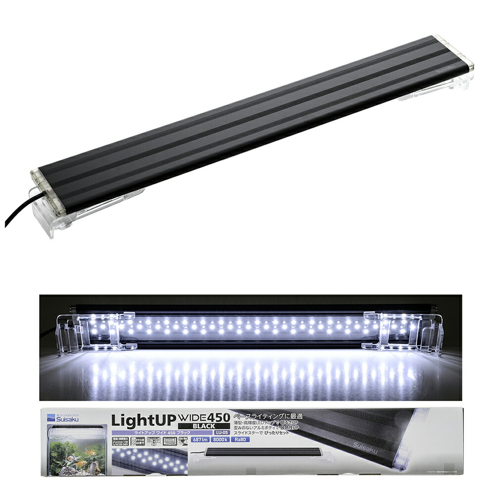 楽天市場】アウトレット品 ニッソー LED PGライナー 450
