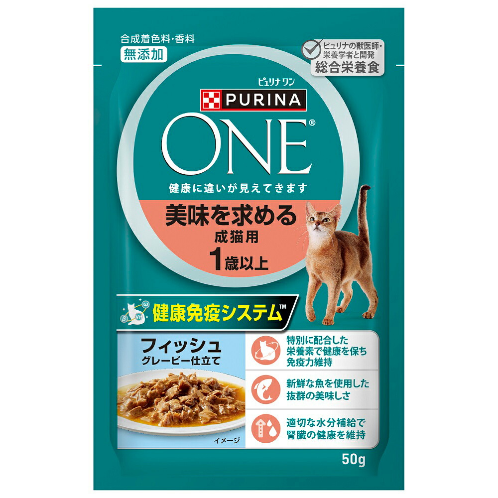 計12kg ピュリナワン 美味を求める 成猫用 チキン キャット フード