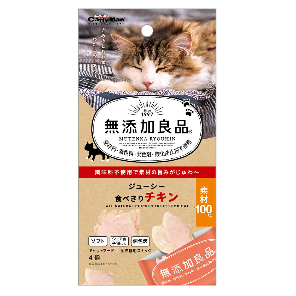 Amazon | ハリオ (HARIO) 猫草栽培キットにゃんベジセット