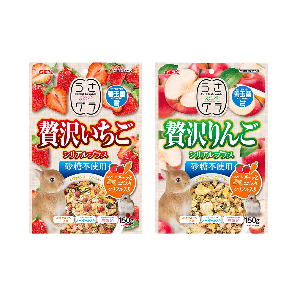 うさ（3/4）おやつセット 楽天市場】【9／5限定】当選確率2分の1！1等最大100