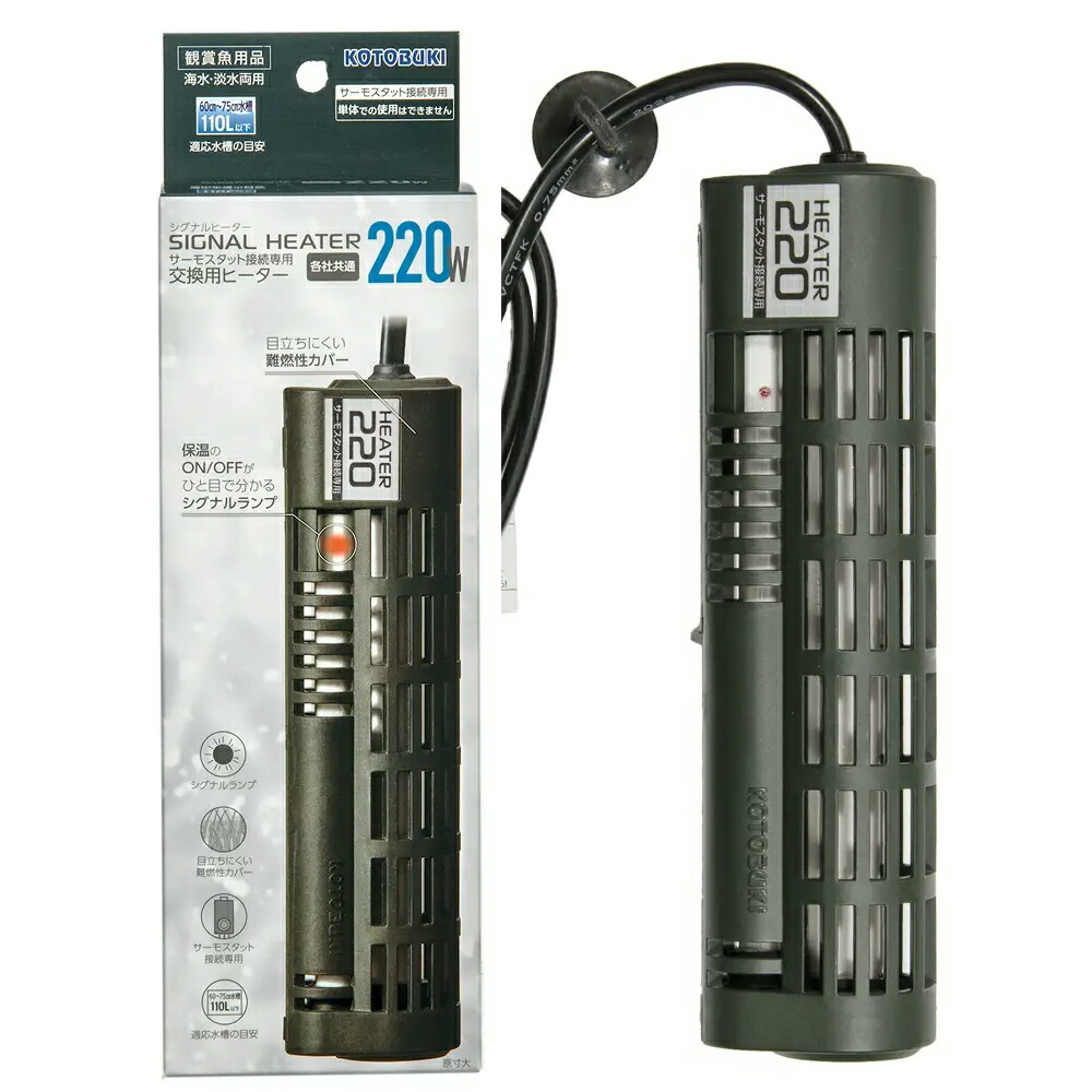 熱帯魚用ヒーター300W 3個セット 71h1JOhJOQL._UF350,350_QL80_.jpg