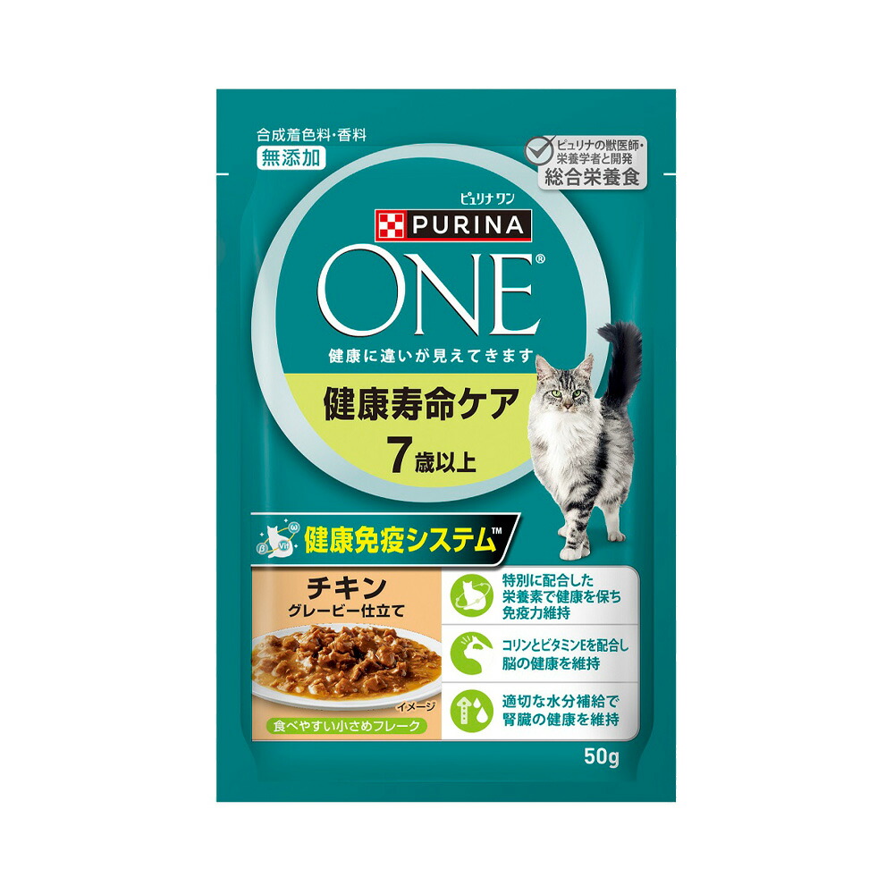 ネスレ　ピュリナワン 尿路の健康維持 1歳以上 チキン グレービー仕立て 50g Amazon.co.jp: ピュリナワンキャット パウチ 尿路の健康維持 1