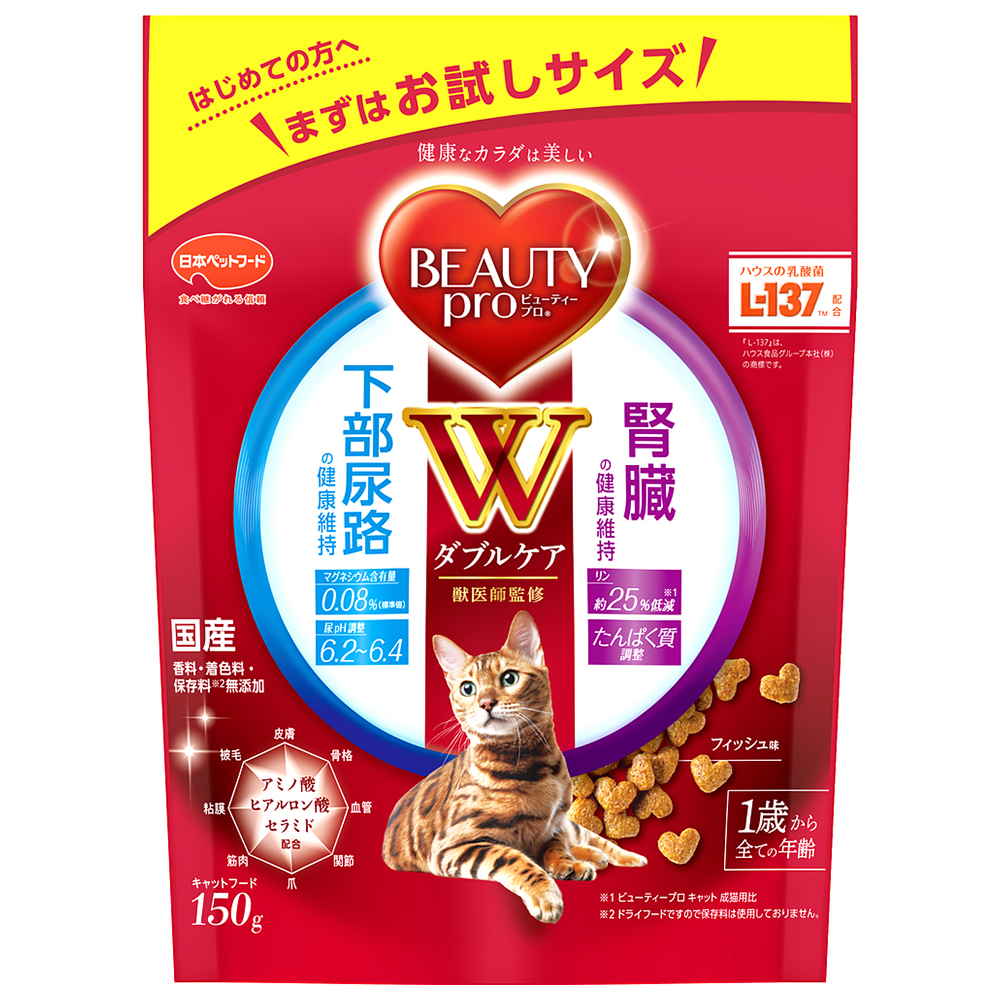 楽天市場】キャットフード ビューティープロ キャット パウチ