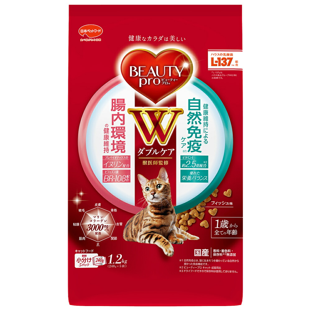 楽天市場】キャットフード ビューティープロ キャット Wケア 低
