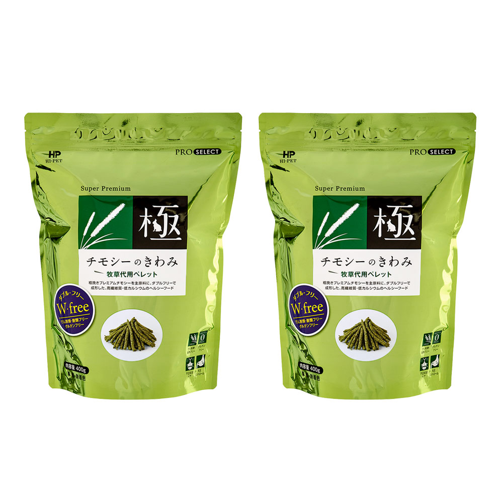 楽天市場】ハイペット チモシーのきわみ 400g＆オーツヘイのきわみ