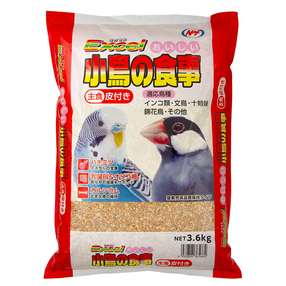Amazon | カインズ(CAINZ) 鳥餌 内容量4kg ペッツワン むき餌