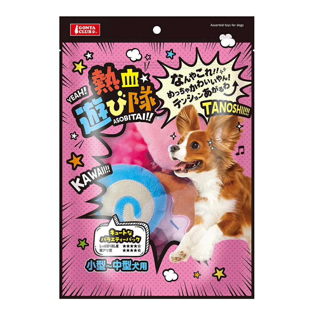 【激安！バラ売不可】IGT全部入りセット 楽天市場】マルカン 熱血遊び隊！ボールがコロコロバラエティーパック