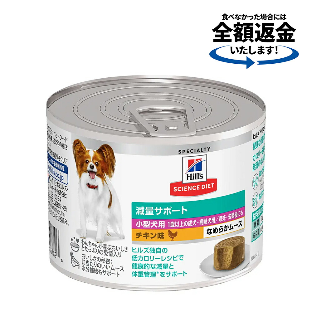 犬用　ドッグフードランキング1位！ 12000円→10000円で売っちゃいます！ 犬用 ドッグフードランキング1位！ 12000円→10000円で売っ