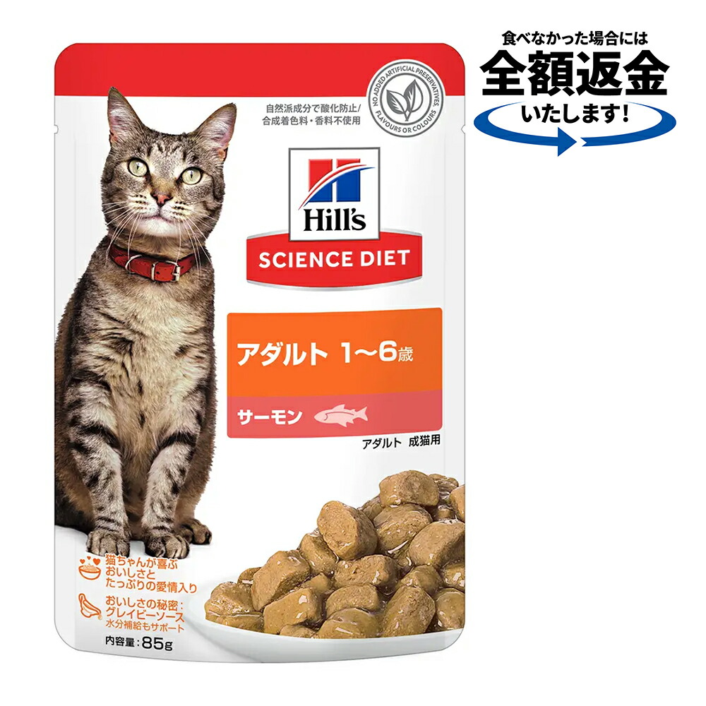 ELMO 成猫用キャットフード 6袋セット 楽天市場】☆【成猫用 イタリア製キャットフード 2kg】ELMO