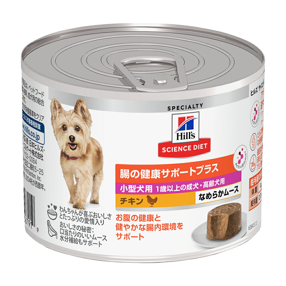 犬用　ドッグフードランキング1位！ 12000円→10000円で売っちゃいます！ 楽天市場】ドッグフード サイエンスダイエット ウェット 腸の