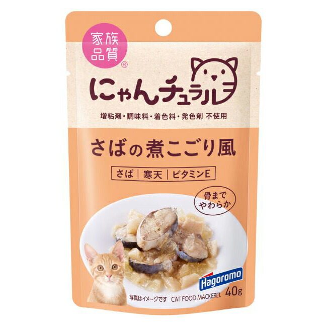 にゃんチュラルかつおのとろみ仕立て キャットフード 国産 パウチ40g×120袋 61gyQtLoY7L.jpg_BO30,255,255,