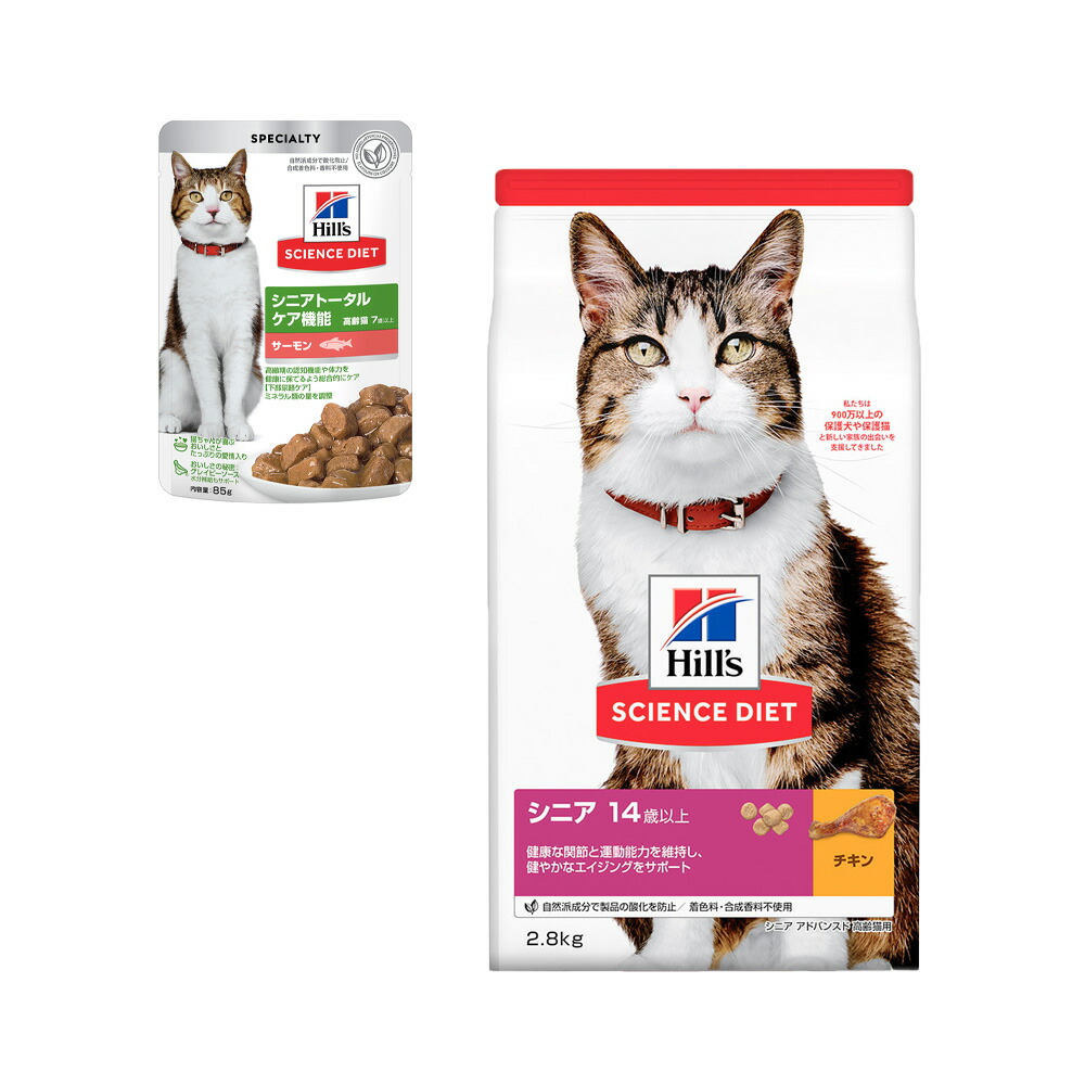 楽天市場】キャットフード サイエンスダイエット シニア アドバンスド