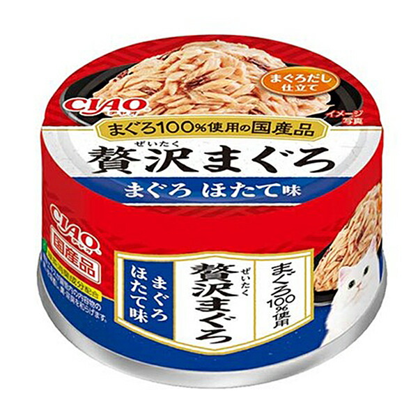 贅沢まぐろ　まぐろ60ｇ×39個＋まぐろかつお節入り60ｇ×48個 CIAO 贅沢まぐろ まぐろ かつお節入り 60g｜郵便局のネットショップ