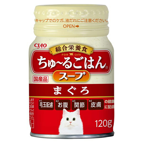贅沢ぽんちゅ～る まぐろ海鮮バラエティ(35g*20個入) ⑤袋set 71+Xkl3ooIL._AC_SY200_QL15_.jpg