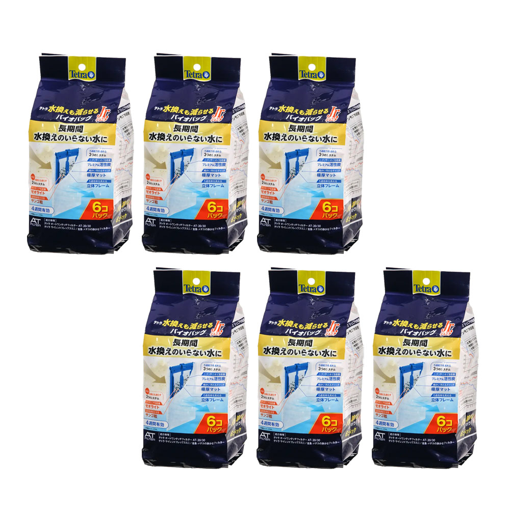 テトラ　水換えまで減らせる　バイオバッグＪｒ　６個パック×６　アンモニア吸着　ｐＨ維持　４週間　関東当日便