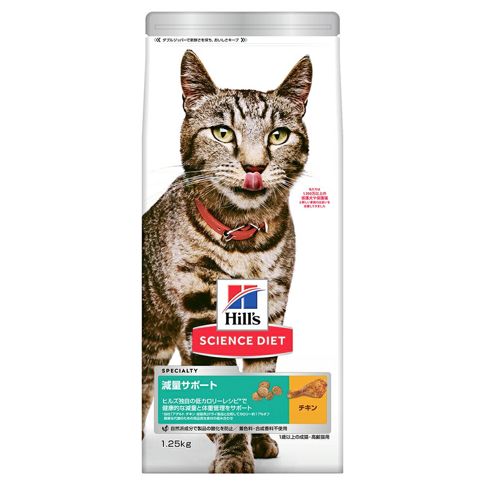 ウォーターガーデニングをはじめませんか？ キャットフード-ペット・ペットグッズ