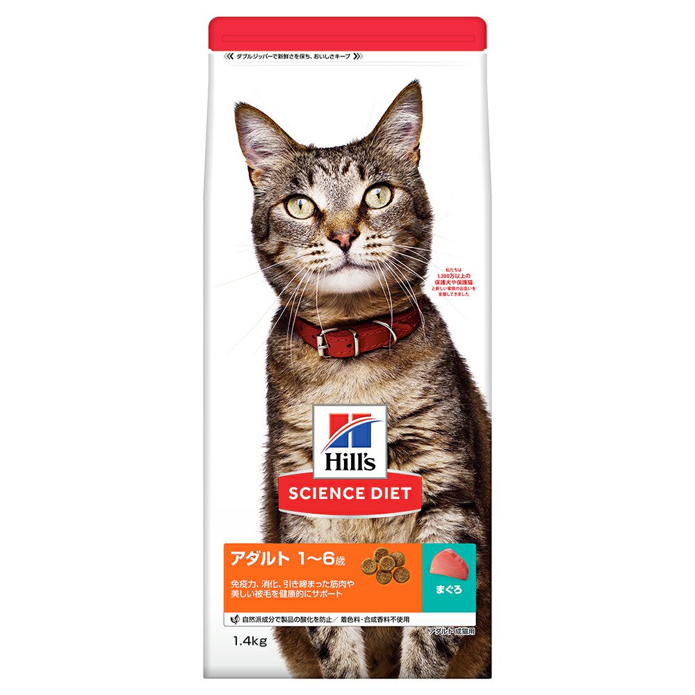 キャットフード サイエンスダイエット アダルト まぐろ 成猫用 1.4kg×6 ヒルズ 猫 ドライ 関東当日便