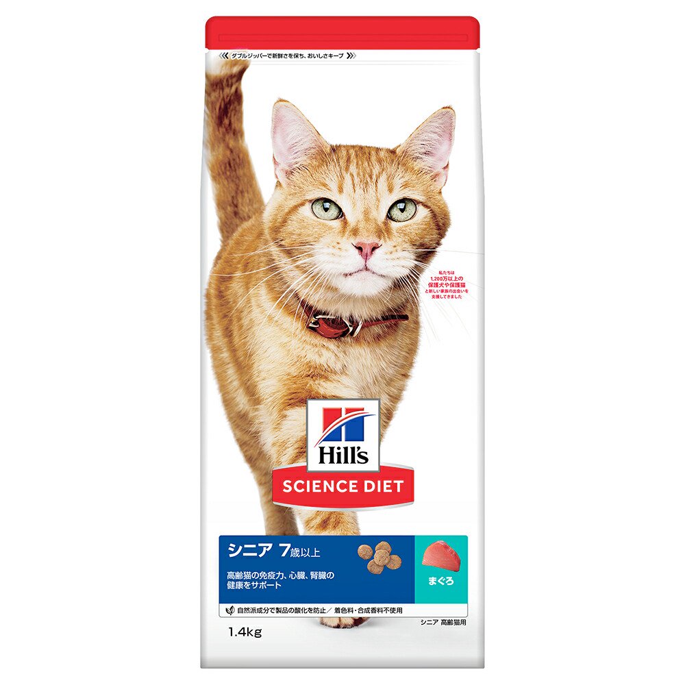 キャットフード サイエンスダイエット シニア 7歳以上 高齢猫用 まぐろ 1.4kg×6 ヒルズ 猫 ドライ 関東当日便