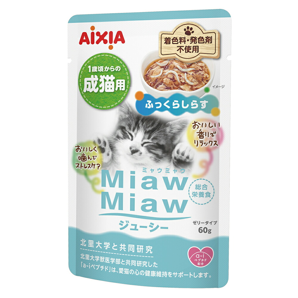 楽天市場】ニュートロ 子猫 シュプレモ 子猫用 チキン＆サーモン