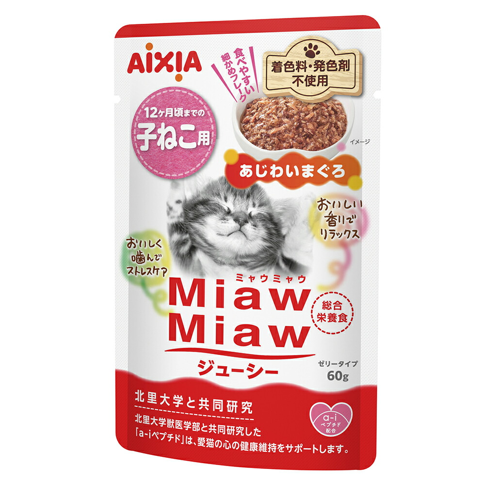 【即発送】ニュートロ シュプレモ 子猫用 2kg×3袋 楽天市場】ニュートロ 子猫 シュプレモ 子猫用 チキン＆サーモン