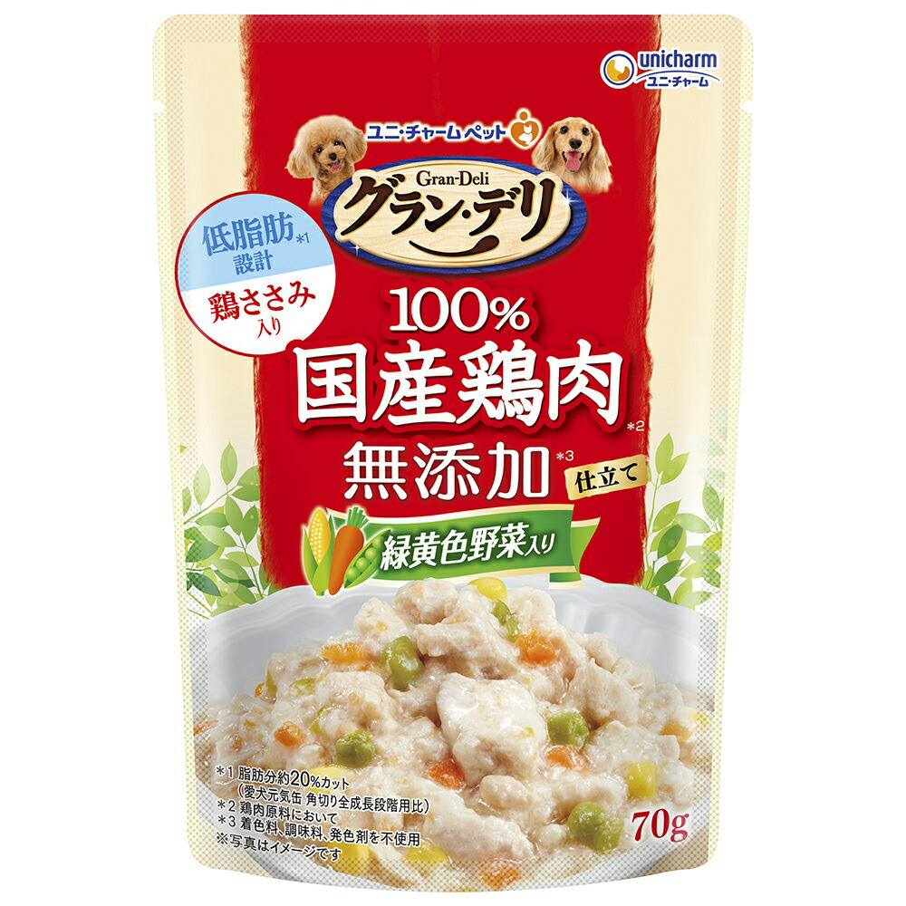楽天市場】ペディグリー 成犬用 角切り ビーフ＆緑黄色野菜