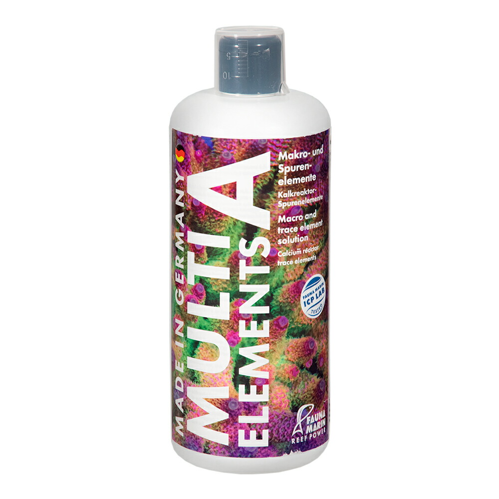 ＦａｕｎａＭａｒｉｎ　Ｍｕｌｔｉ　Ｅｌｅｍｅｎｔｓ　Ａ　５００ｍｌ　微量元素　サンゴ　関東当日便