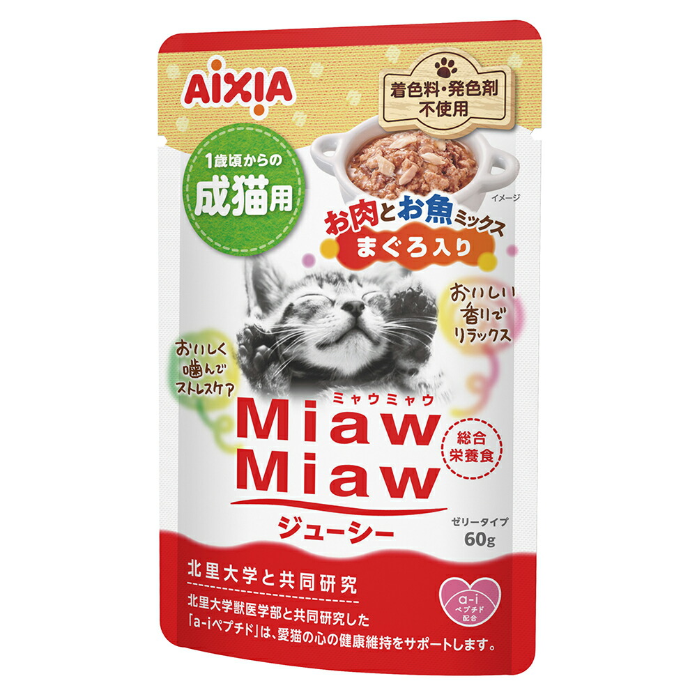 キャットフード　アイシア　ミャウミャウジューシー　お肉お魚ミックスまぐろ入り　６０ｇ&times;１２０　関東当日便｜charm 店