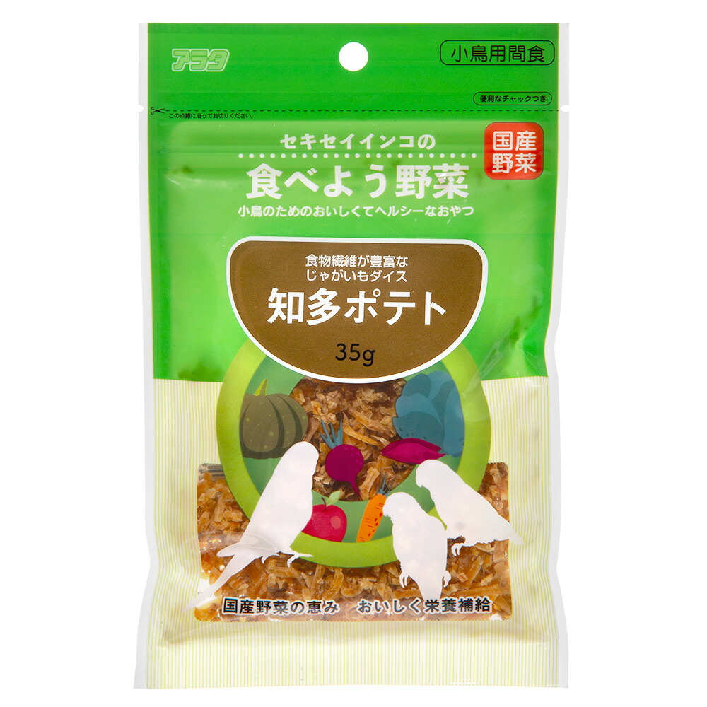 楽天市場】アラタ セキセイインコの食べよう野菜 愛知おこめ 80g 鳥